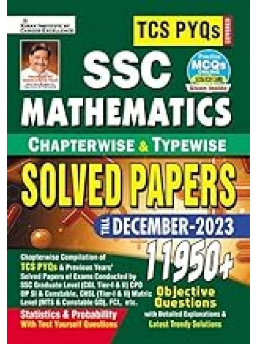 Kiran SSC Mathematics Chapterwise & Typewise Solved Papers ( English) | Ganit