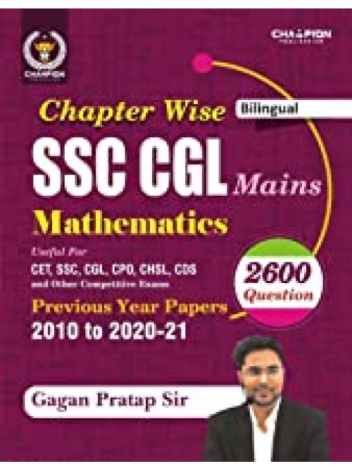 Chapterwise Mathematics SSC CGL Mains Gagan Pratap Sir Bilingual 2600 Questions on Ashirwad Publication