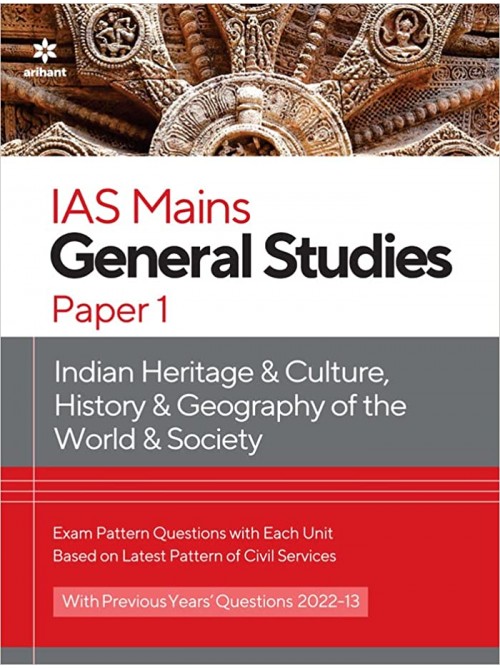 IAS Mains General Studies Paper-1 at  Ashirwad Publication