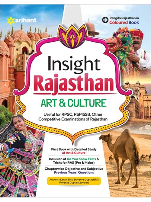 Insight Rajasthan Art & Culture at Ashirwad Publication