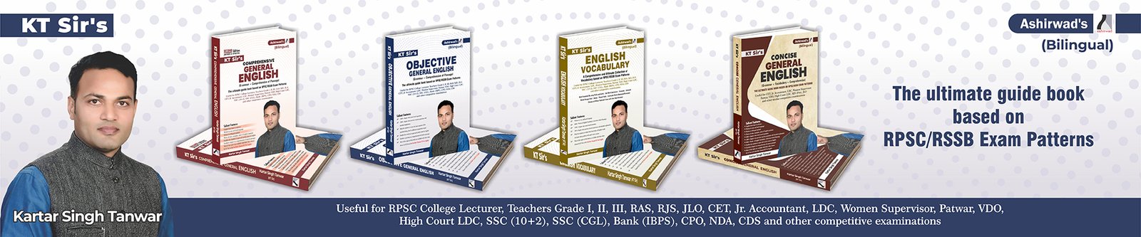 KT Sir English Books