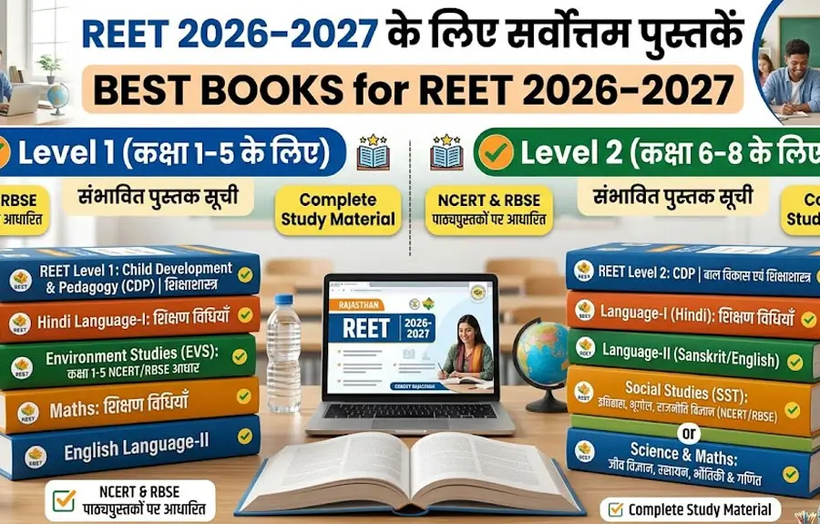 Best Books for REET 2026-2027 | Level 1 & Level 2 Complete Book List