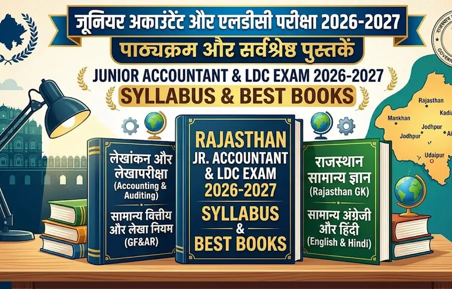 Junior Accountant & LDC Exam 2026-2027 Rajasthan | Best Books & Syllabus