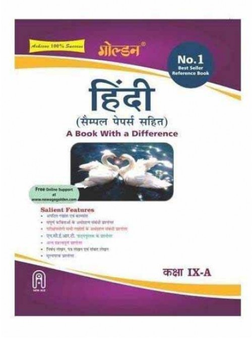 Golden Hindi (With Sample Papers) Class- 9 (Course-A) 