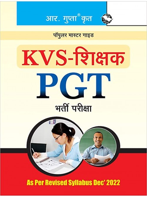 KVS: PGT  Recruitment Exam Guide by R.gupta at Ashirwad Publication