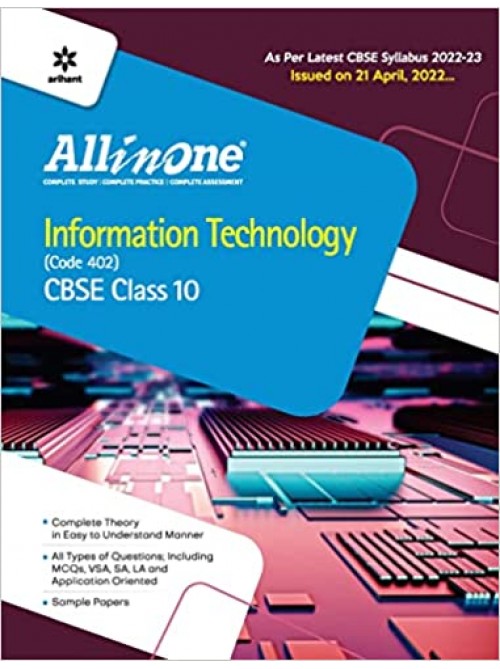All In One Information Technology Class 10 at Ashirwad Publication