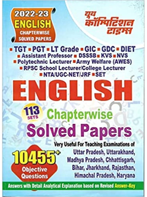 English Chapterwise Solved Papers For TGT / PGT / GIC / LT / GDC / UPPCS / KVS / RPSC / DSSSB / JSSC Asstt. Prof at Ashirwad Publication