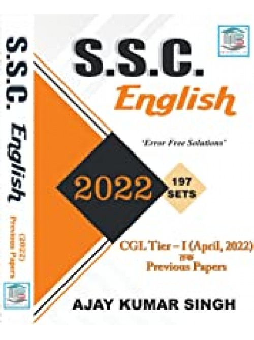 SSC English 197 Sets Till April 2022 Edition at Ashirwad Publication

