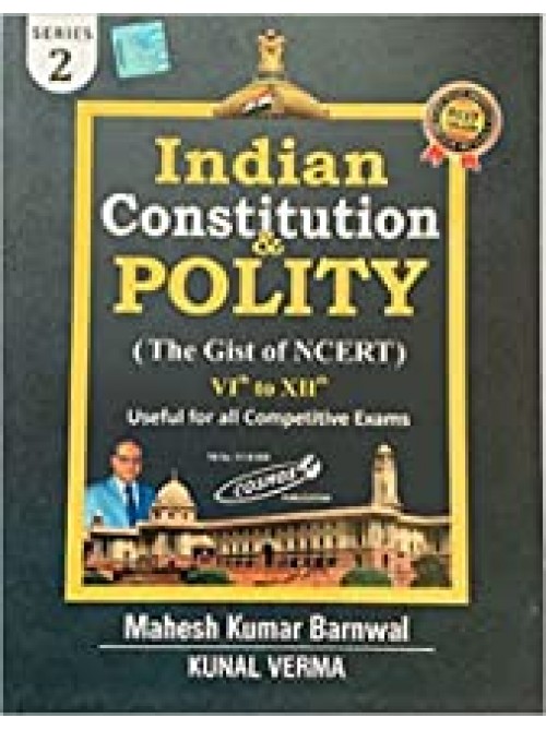 Cosmos Indian Constitution & Polity (The Gist Of NCERT) at Ashirwad Publication