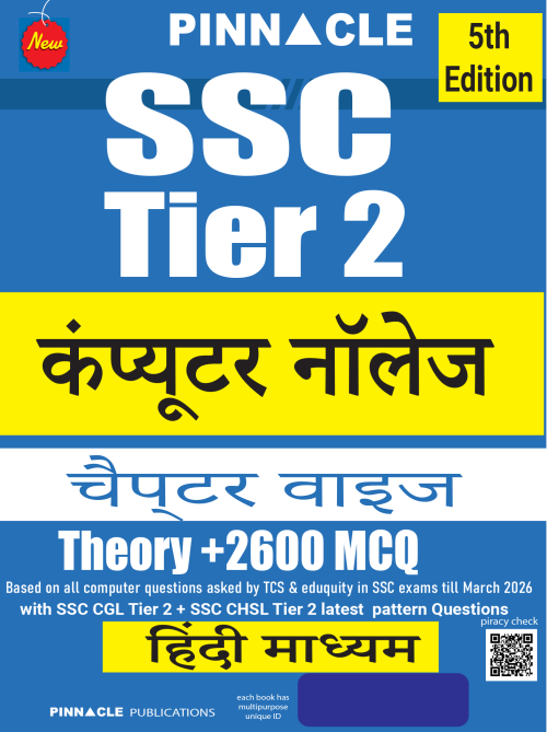 Pinnacle SSC Computer Knowledge Chapterwise 2026–27 | Theory & MCQ | hindi medium | 2607 Questions (1743 PYQ + 864 Practice) | For SSC CGL, CHSL, MTS & GD | 5th Edition