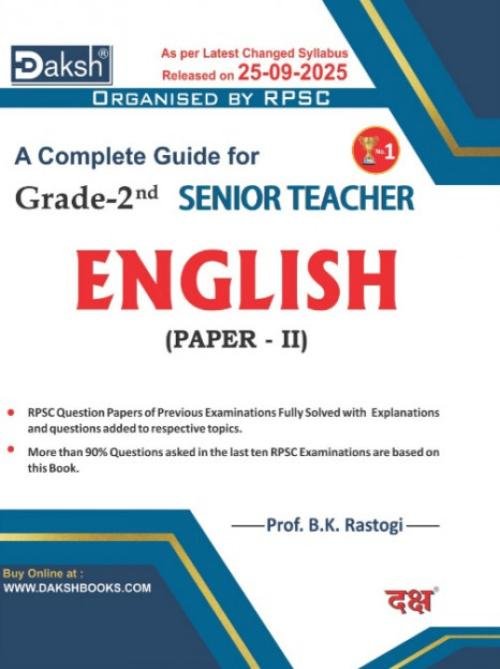 Daksh RPSC A Complete Guide for 2nd Grade English Paper-2 By B K Rastogi
