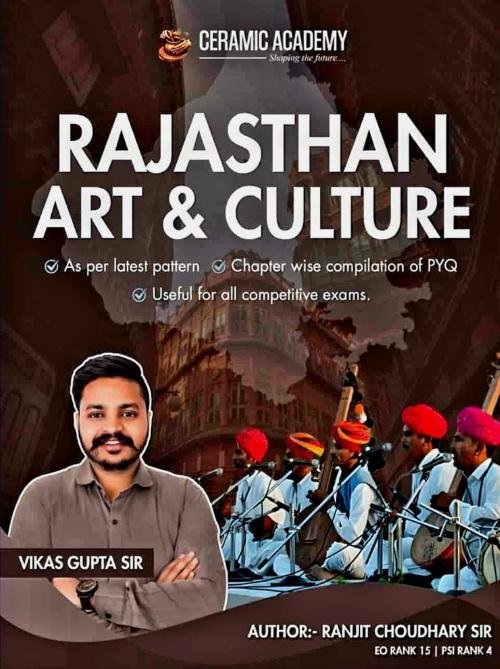 Ceramic Academy Rajasthan Art And Culture in English By Vikas Gupta