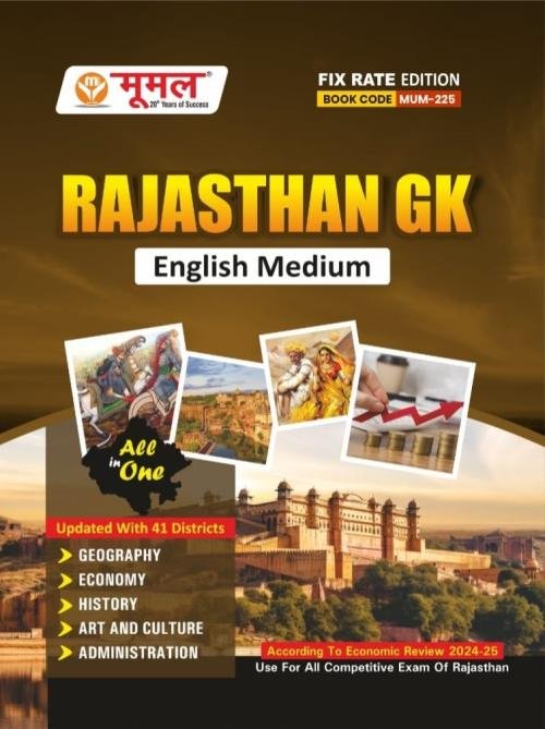 Moomal Rajasthan Gk in English