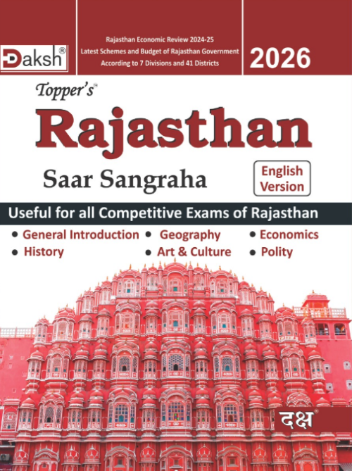 Daksh Toppers Rajasthan Saarsangrah Sangrah 2026 English