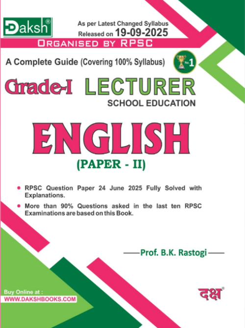 Daksh A Complete Guide School Lecturer Garde -1 English Paper-2 daksh by B.K.Rastogi