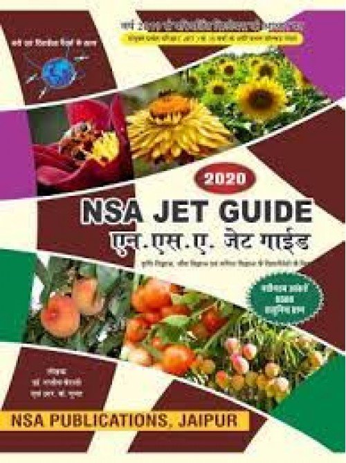 NSA JET GUIDE 2020