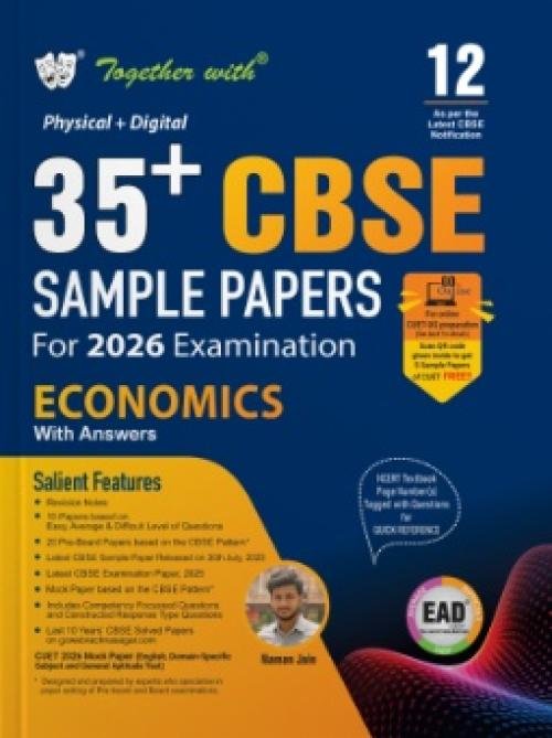 Together with 35+ CBSE Sample Papers Class 12 Economics for 2026 Board Exam | EAD series in Physical + Digital edition includes Solved & unsolved Papers with CBQs & Topper’s Answer Sheet
