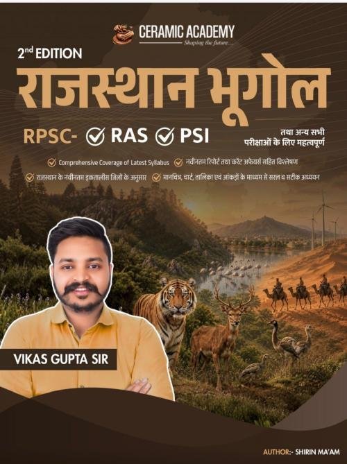 Ceramic Rajasthan Bhugol (Rajasthan Geography) By Vikas Gupta Sir