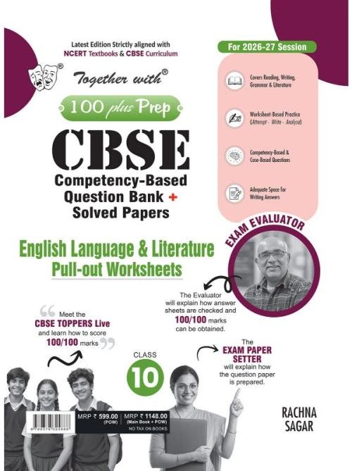 Together with 100 Plus Prep CBSE Class 10 English LLR POW 2026-27 with Competency & Case based Questions for Worksheet based Practice | Includes Solved Board Question Paper 2026
