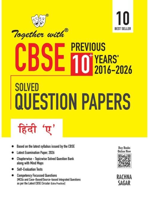 Together with CBSE Class 10 Hindi A PYQ Previous 10+ Years Chapter-wise Solved Question Bank Exam 2026-27 | Based on Latest Syllabus