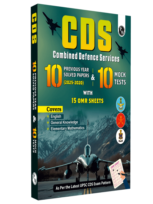 CDS Combined Defence Services 10 Previous Year Solved Papers (2025 - 2020) & 10 Mock Tests with 15 OMR Sheets (English, General Knowledge and Mathematics) For CDS Exam 2025-2026