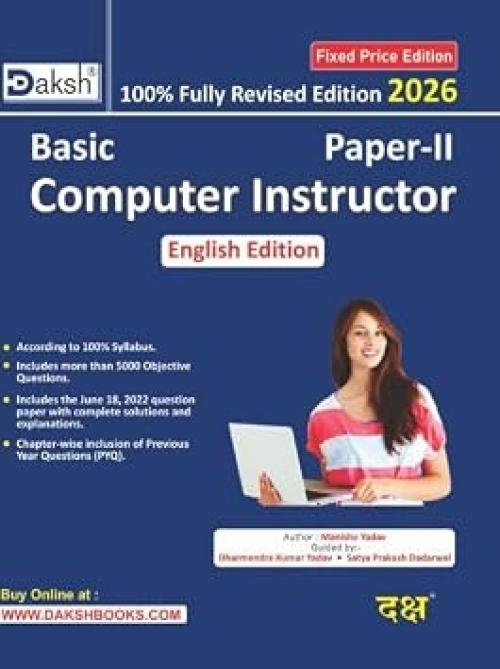 Daksh Basic Computer Instructor Paper-2 in English Medium
