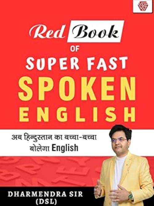 Red Book of Super Fast Spoken English | Dharmendra Sir | DSL