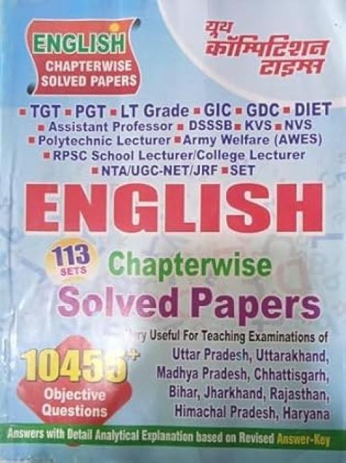 English Chapterwise Solved Papers For TGT / PGT / GIC / LT / GDC / UPPCS / KVS / RPSC / DSSSB / JSSC Asstt. Prof at Ashirwad Publication