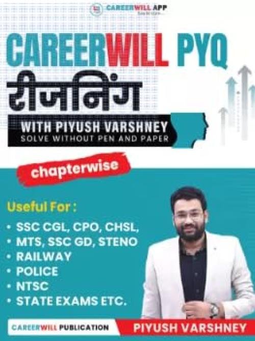 Careerwill PYQ Reasoning Book With Piyush Varshney (Hindi Medium)
