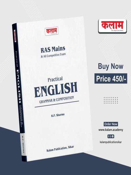 Kalam RAS Mains Practical English Grammar and Composition by R.P. Sharma