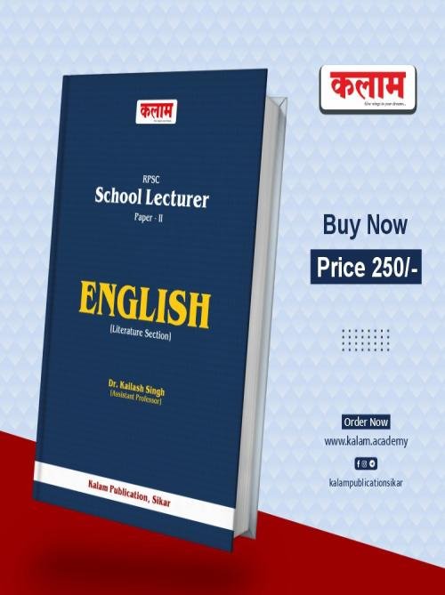 Kalam RPSC 1st Grade School Lecturer Paper-2 English By Dr Kailash Singh