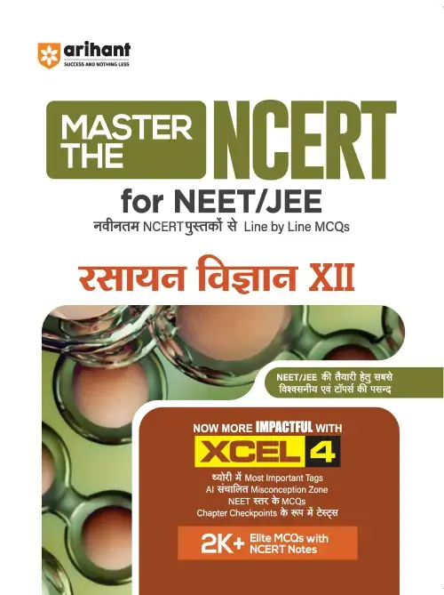 Master the NCERT Rasayan Vigyan (Chemistry) Class 12 | For NEET, JEE & CUET 2026-27 | Line by Line MCQs from Latest NCERT Book | NCERT-Based 2K+ MCQs, AI-Based Misconception Zone | Revised Edition 2027