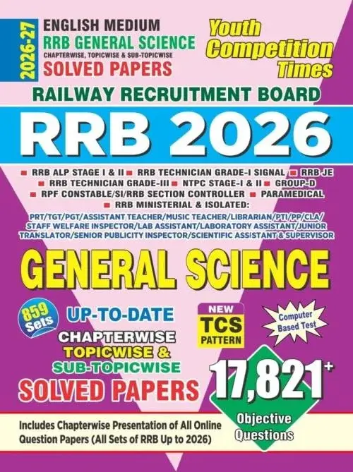 RRB General Science Chapterwise Solved Papers  (E)