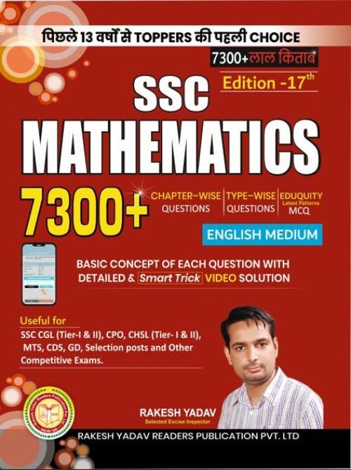 Rakesh Yadav SSC Mathematics 7300+ Questions (English)