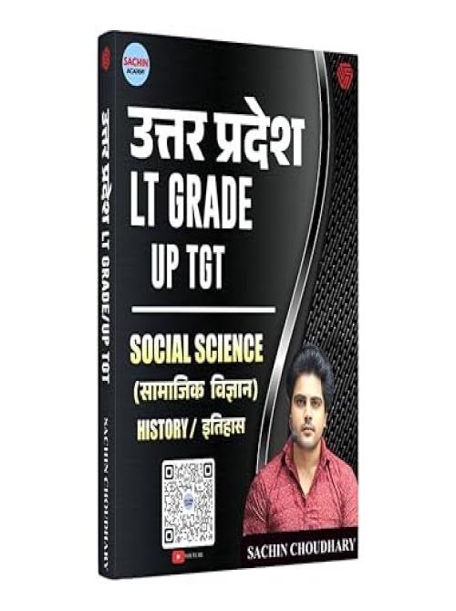 Uttar Pradesh LT Grade UP TGT Social Science History