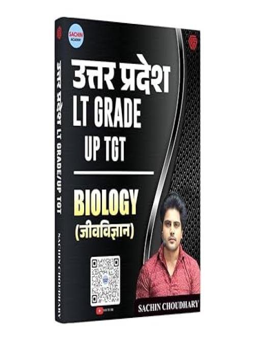 Uttar Pradesh LT Grade UP TGT Biology