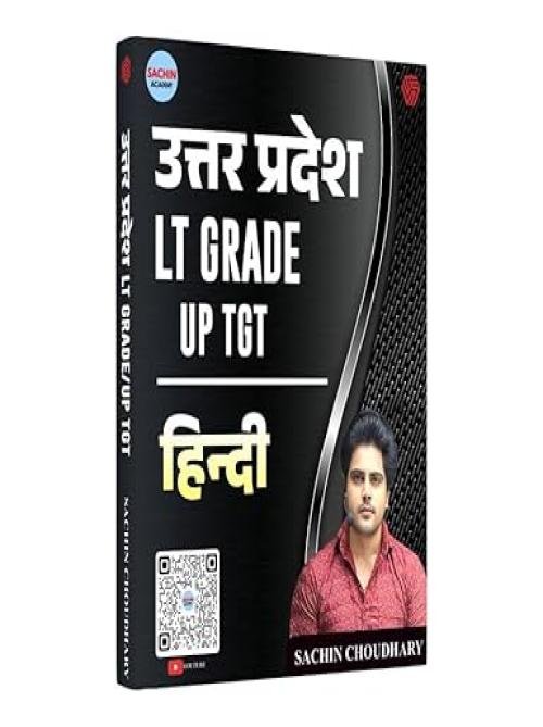 Uttar Pradesh LT Grade UP TGT in Hindi