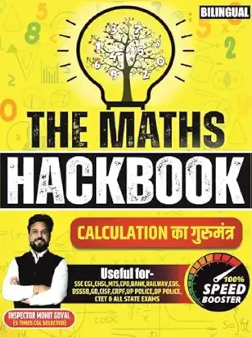 MATHS HACK BOOK BY MOHIT SIR | MATHEMATICS | CALCULATION BOOK | SSC CGL, CHSL, MTS, CPO, BANK, RAILWAY, CDS, DSSSB, GD, CISF, CRPF, UP POLICE, DELHI POLICE, CTET, ALL STATE EXAMS 2024-25