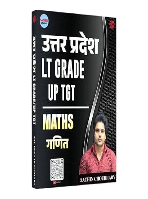 Uttar Pradesh LT Grade UP TGT Maths