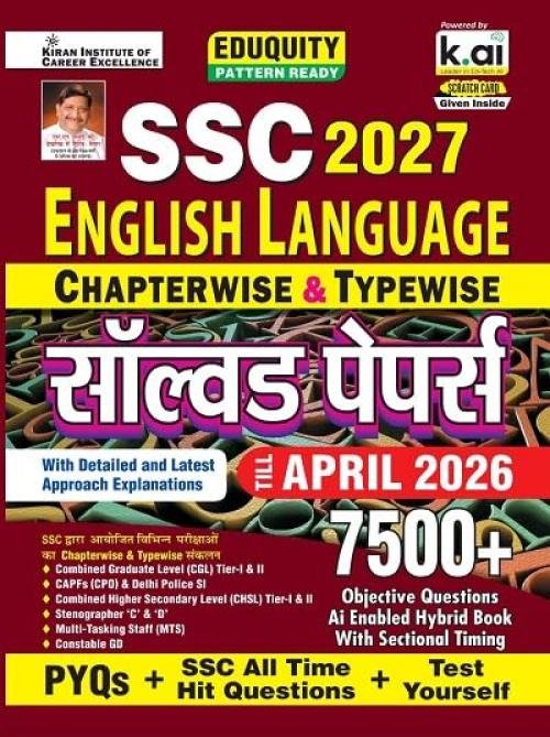 SSC English Language Chapterwise & Typewise PYQs Eduquity Pattern Ready with Smart Solutions PYQs + SSC All Time Hit & Test Yourself Total 7500+ Questions (Hindi Medium)