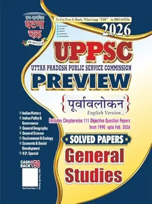 GHATNACHAKRA UPPSC Purvavlokan General Studies Solved Papers 2026