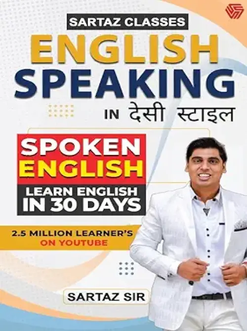 Spoken English | Learn English in 30 Days | English Speaking in Desi Style
