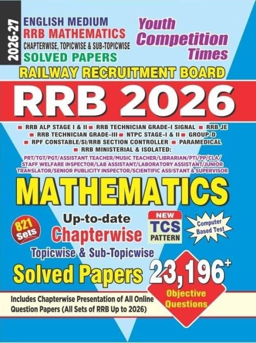Youth RRB  Mathematics Solved Papers 2026 (E)