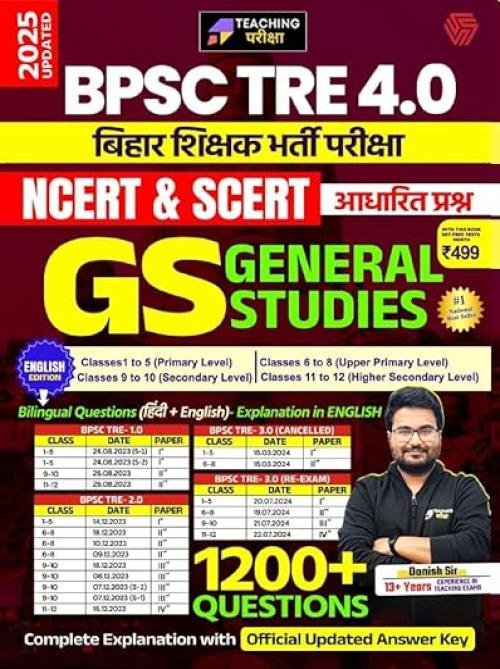 BPSC TRE 4.0 | Bihar Shikshak Bharti Pariksha | General Studies | Danish Sir | Invincible