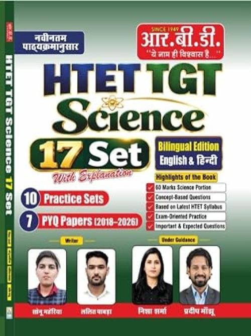 RBD HTET TGT Science 17 Set 10 Practice Sest+ 7 PYQs Papers with Explanation, Bilingual