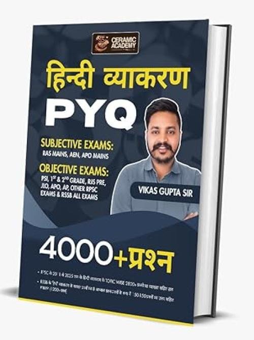 RAS Ceramic Academy Vikas Gupta Sir Hindi Vyakaran PYQ Hindi Grammar 4000 Questions