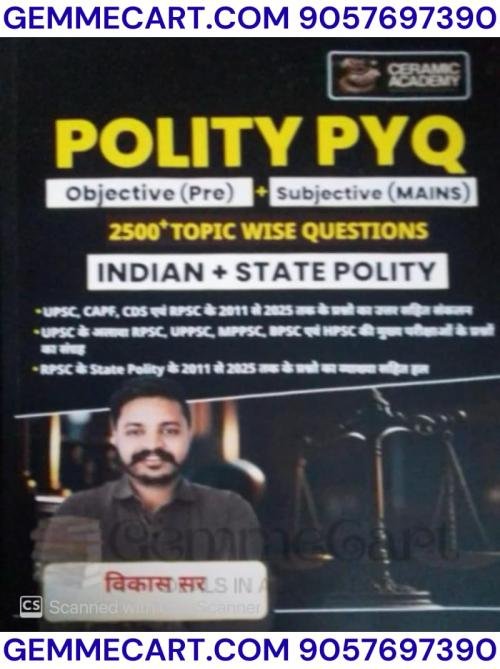 GEMECARTcom Ceramic Academy Polity PYQ Study Material, Objective and Subjective Questions for UPSC and State Exams, 2500+ Topic-wise Questions, Indian and State Polity
