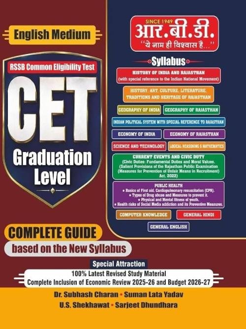 RBD Rajasthan CET Graduation Level Complete Guide English Medium New Edition 2026 Dr Subhash Charan, Suman Lata Yadav, U.S. Shekhawat, and Sarjeet Dhundhara By RBD Publication