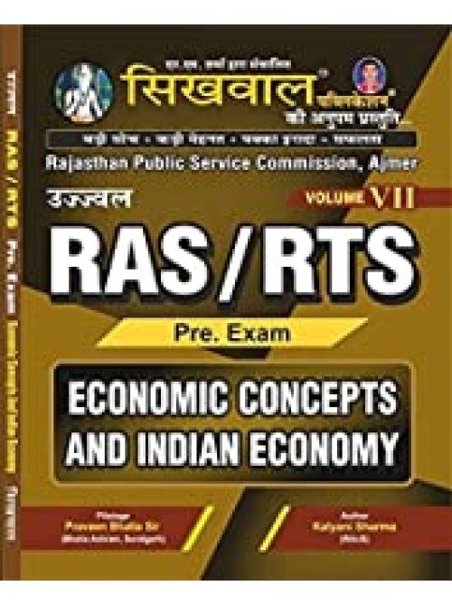 Sikhwal Ujjwal RAS / RTS Pre. Exam Economic Concepts and Indian Economy