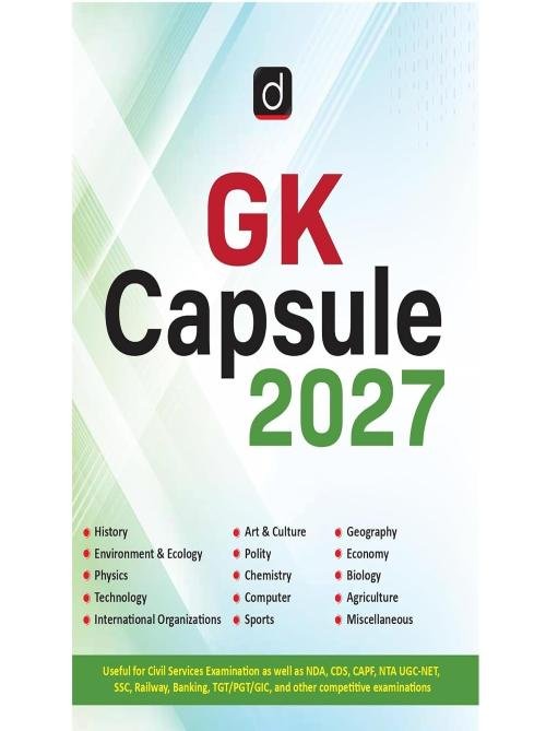 Drishti Drishti IAS GK Capsule 2027 in English | Complete General Knowledge Book for UPSC Civil Services, SSC CGL, NDA, CDS, CAPF, Railway, Banking State PCS & Other Competitive Exams